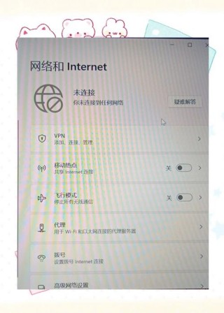 无线网络电脑怎么设置，无线wifi电脑怎么设置
