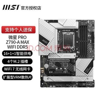 g45主板用什么内存？g45主板用什么内存条好