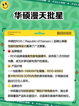 笔记本电脑推荐败家之眼，败家之眼笔记本怎么调亮度？