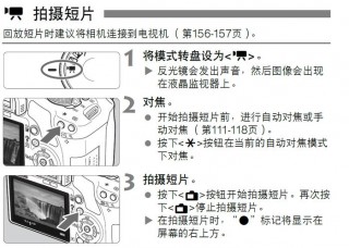 佳能摄像机连接电脑实时拍摄？佳能相机怎么连接电脑做摄像头