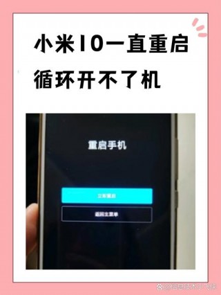 小米10s电池校正虚电方法？小米10pro电池校正