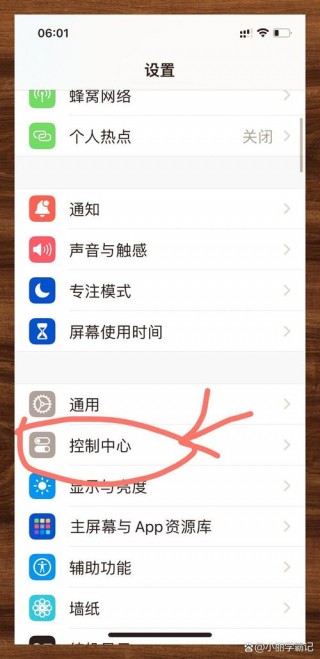 苹果iphone7plus怎么录音，iphone7plus如何录音