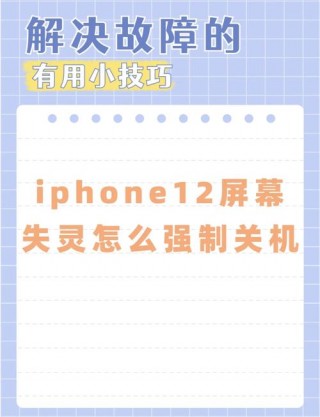 iphone8强制关机的方法？苹果8强制关机怎么操作