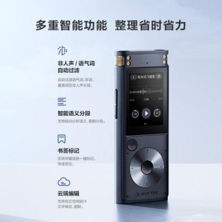 录音推荐笔记本电脑，录音用的笔记本配置？