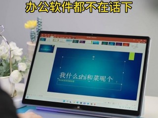 超薄笔记本电脑如何连接投影仪，超薄笔记本怎么连投影？