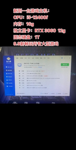 测试电脑能玩什么游戏，测试电脑能玩什么游戏啊