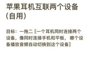 lightning耳机怎么接电脑？lighting耳机怎么连电脑