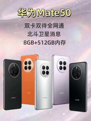 mate10pro支持北斗吗，mate10pro支持鸿蒙吗？