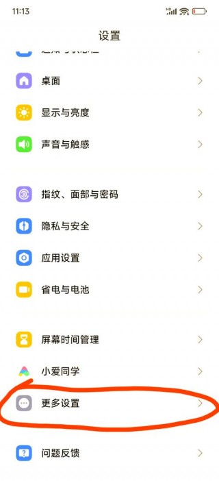 苹果x多大屏幕小米8怎么截屏？苹果x和小米8尺寸一样吗