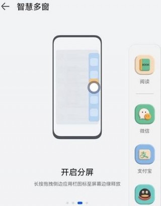 华为nova9怎么分屏，华为nova9分屏功能介绍？