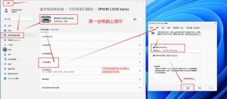 怎样连接无线打印机，无线打印机如何连接wifi