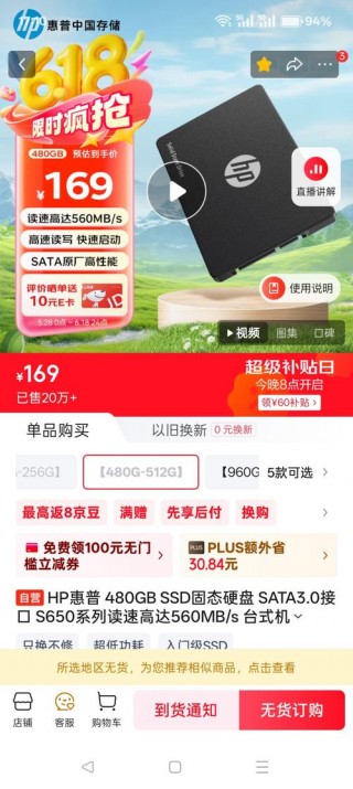 笔记本固态硬盘坏了修多少钱？笔记本电脑固态硬盘损坏还能用吗