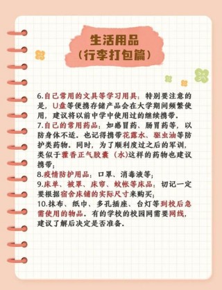 小卖部推荐笔记本电脑，小卖部比较好卖的东西？
