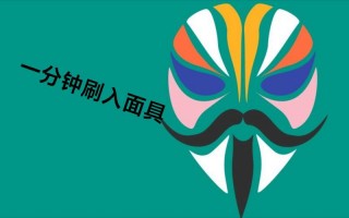 官方root和面具root区别，面具root和官方root有啥区别