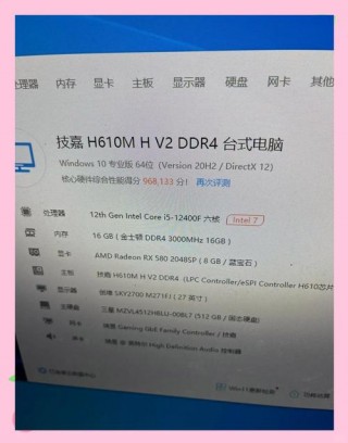 2020年联想台式电脑价位？联想台式费用