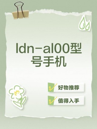 mate9pro支持nfc吗，华为mate9pro的nfc在哪里