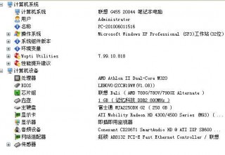 联想g455支持哪些cpu，联想g455参数