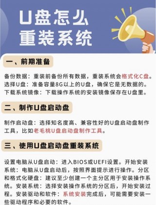 清华同方笔记本重装系统按哪个键，清华同方重装系统步骤？