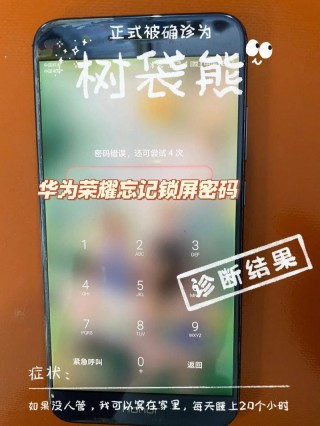 华为8x指纹解锁在哪儿设置，华为8x手机指纹设置方法？