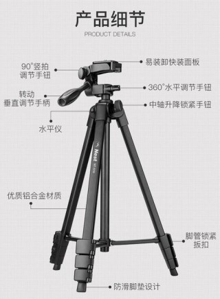 单反三脚架怎么安装，单反三脚架怎么固定