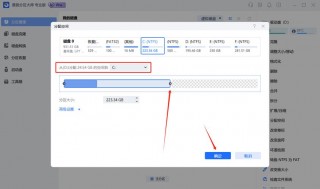 电脑c盘空间怎么扩大，电脑c盘空间不够,如何扩展c盘