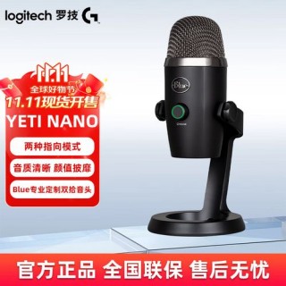 blue麦克风怎么连接电脑？blue voice麦克风