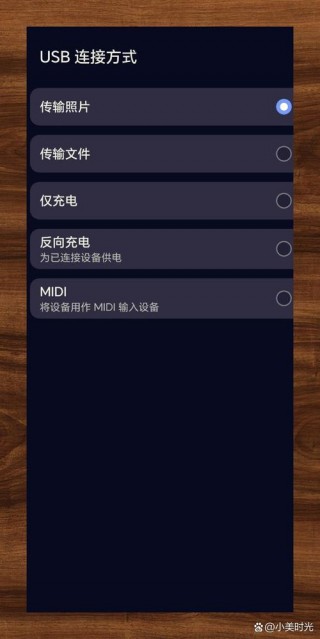 数据线连接电脑怎么没反应？数据线连接电脑不成功