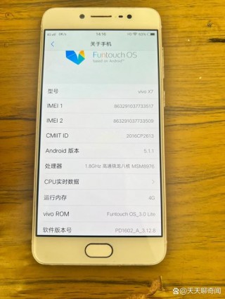 vivox7怎么样好不好用？vivox7优缺点