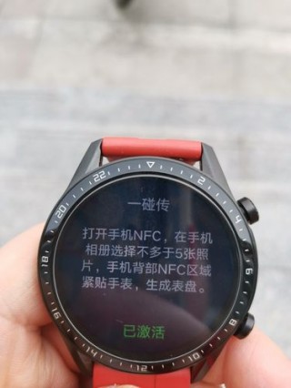 华为手表gt2怎么开启nfc，华为手表gt2nfc功能怎么开启