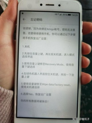 金立gn5007双清方法，金立gn5007怎么双清恢复出厂设置