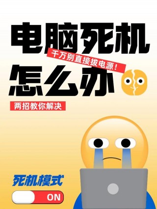 华为电脑死机按什么键恢复，华为电脑死机按什么键恢复正常？