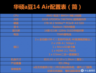 华硕笔记本a42j哪年的，华硕笔记本a42j哪年的能买到