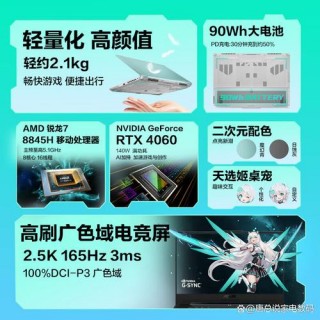 联想华硕华为笔记本电脑哪个好点，华为 联想 华硕？