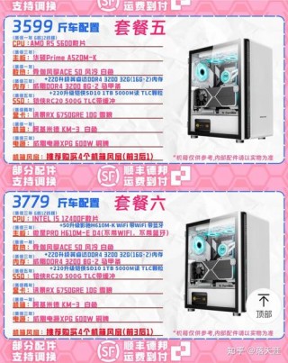 最便宜的电脑主机，最便宜的电脑主机加投影仪方案