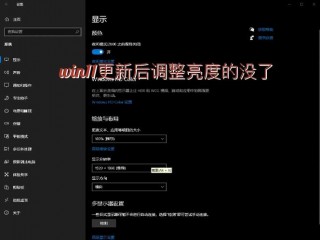 电脑屏幕太亮了怎么调节快捷键，电脑屏幕太亮怎么调暗?？