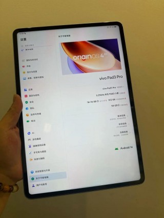 13寸平板有多大？13寸平板有多大参照物