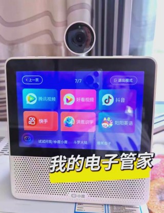 小度智能音箱如何连接电脑，小度智能音响如何连接电脑？