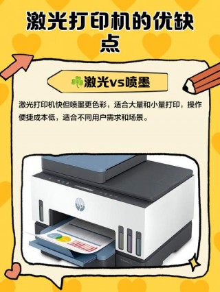 激光打印机有害健康吗？激光打印机对身体有没有伤害