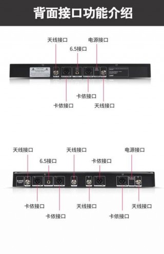 会议麦克风怎么连接电脑？会议用麦克风接线图