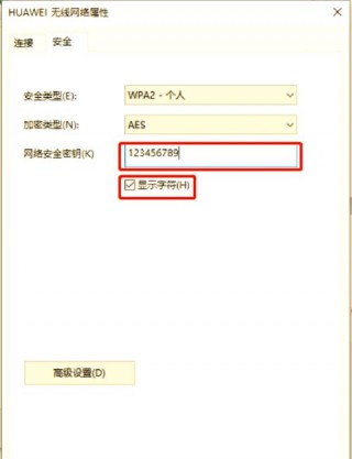 wifi管理员初始密码是多少，wifi管理员原始密码是什么？