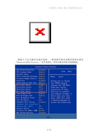 电脑如何光盘启动？电脑怎么光盘启动