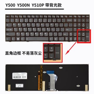 联想y480以前费用多少，2018年联想y480