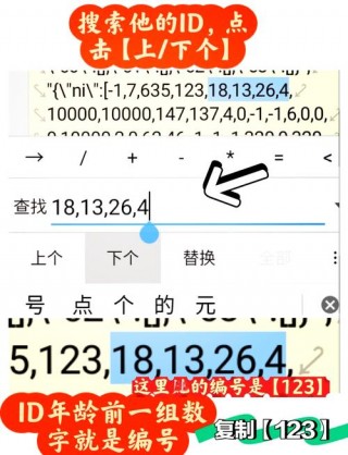 mt管理器怎么修改游戏？mt管理器怎么修改游戏图标