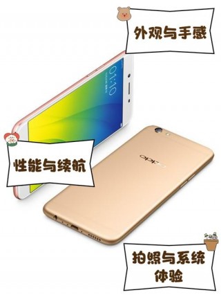 oppoa59s值得入手吗，oppoa59s优缺点