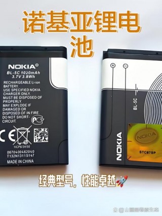 诺基亚电池还有真的吗，诺基亚电池多少钱一块？