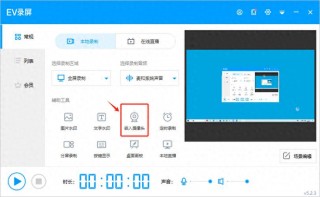 怎样用笔记本电脑摄像头录像，笔记本电脑如何使用摄像头录视频