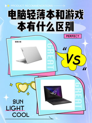 苹果笔记本属于什么本，苹果笔记本是什么本？