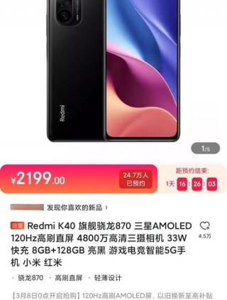 2021年红米note7还能用吗，红米note7还可以用几年