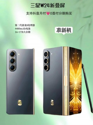 三星5820怎么升级，三星ua58h5288aj升级？