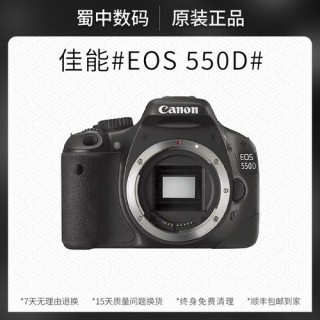 佳能500d费用多少，佳能eos500d多少钱